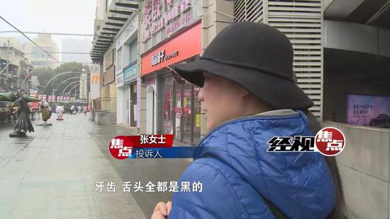 不仅如此,几名亲友还出现肠胃不适等反应,直接就在路边吐了出来。