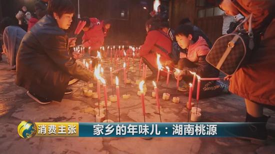 桃源人过年习俗: