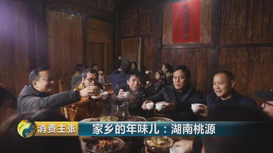吃完年夜饭,桃源人还会围坐火塘,把火烧得旺旺的,谈年守岁。