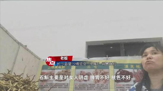 两名女子假装“顾客”，积极劝说记者购买