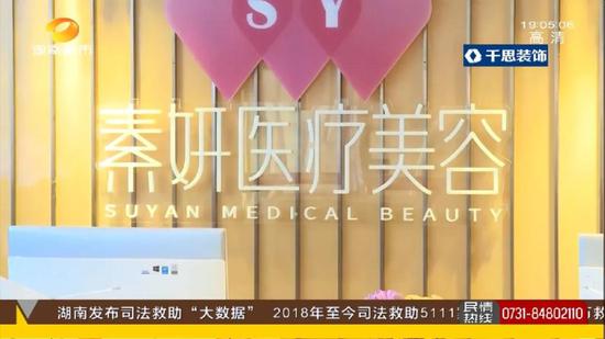 网红“小翘鼻” 变“鼻歪歪” 美容医院回应称：是你审美的问题…