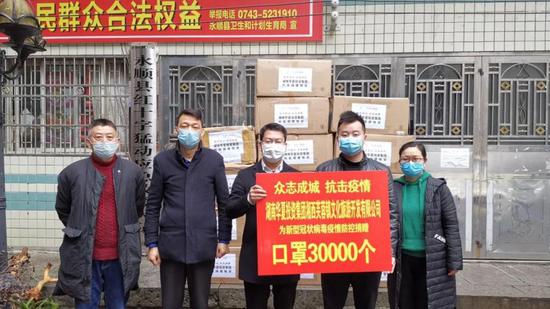 分四批向家乡永顺县捐赠了4960个N95口罩、35000个医用护理口罩、937套进口高级别防护服和护目镜等抗疫物资