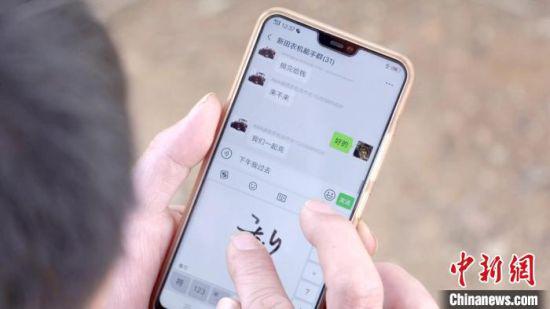  通过各种微信群，农户发布找工需求。新田县供图