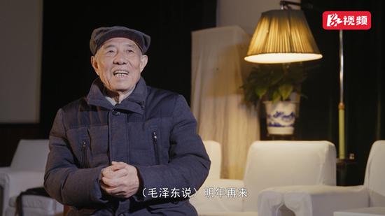 湖南省委接待处原处长 时任毛泽东警卫员肖根如：最后是1974年到1975年这一次，毛主席在湖南住了114天，我们送他到门口时，毛主席说明年再来，再回来，可是老人家......