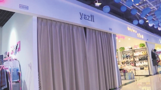 株洲市芦淞区某商场内诈骗团伙开设的美妆店。图/受访者提供