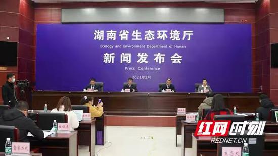 湖南省生态环境厅举行新闻发布会现场。