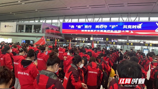 4月15日，湖南省援沪中医医疗队在长沙黄花机场等候登机。