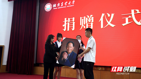  袁隆平画像捐赠仪式现场。