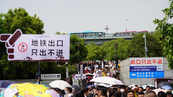 图源长沙地铁。