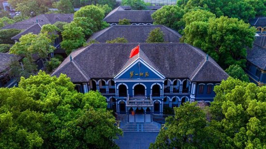 湖南第一师范学院(城南书院校区)