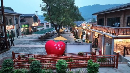 郴州711时光小镇