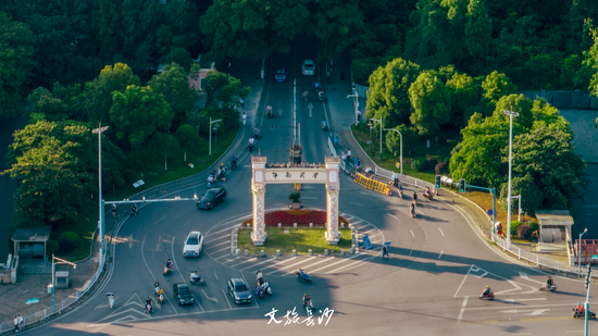 中南大学
