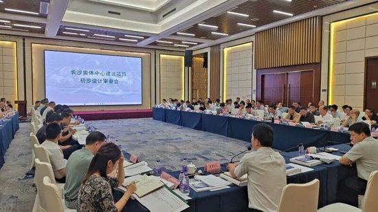 长沙奥体中心建设项目初步设计审查会召开
