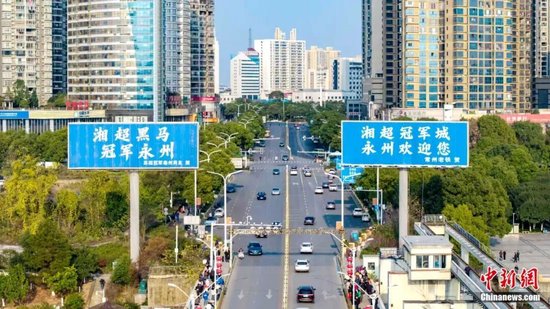 江苏“十三太保”球迷送广告牌贺夺冠。文佳星 摄