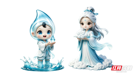 大会吉祥物“水宝宝”“雾萌萌”。