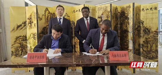 马拉维农业部与湖南中湘拉维国际贸易有限公司签署贸易协议。