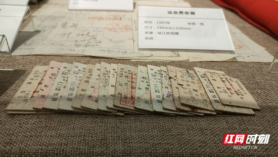 衡阳铁路博物馆内收藏的老火车票。