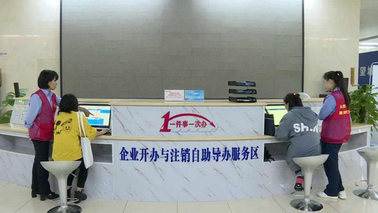 望城设置企业开办与注销自助导办服务区,贴心服务市民