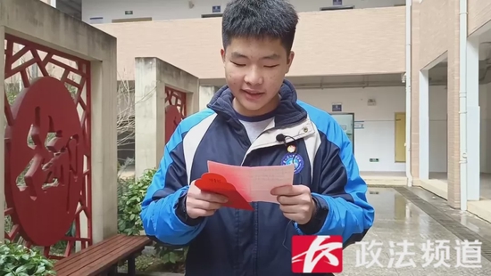 胡睿翔正在看尹老师写给自己的信