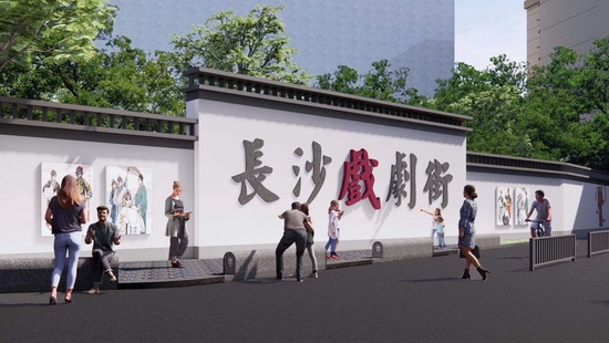 梨园巷效果图。