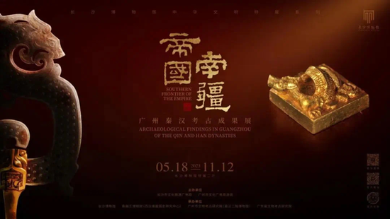 ▲2023年长沙博物馆展览海报(部分)