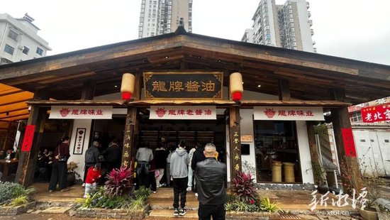 位于岳塘区芙蓉农贸市场的龙牌湘潭酱油铺。（全媒体记者 王希台 摄）