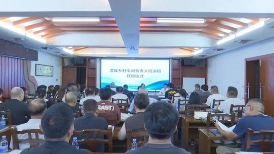 ▲7月8日，澧县乡村车间负责人培训班开班，60余名乡村车间负责人参加。（图源：澧县人民政府网）