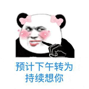 二、前往机场方式