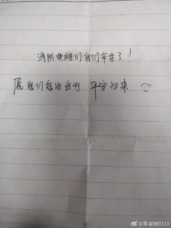 暖心！湖南和全国多地消防队收到神秘外卖 留言看哭了