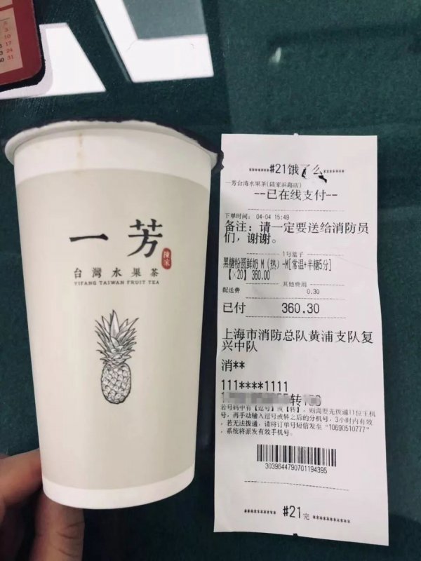 暖心！湖南和全国多地消防队收到神秘外卖 留言看哭了