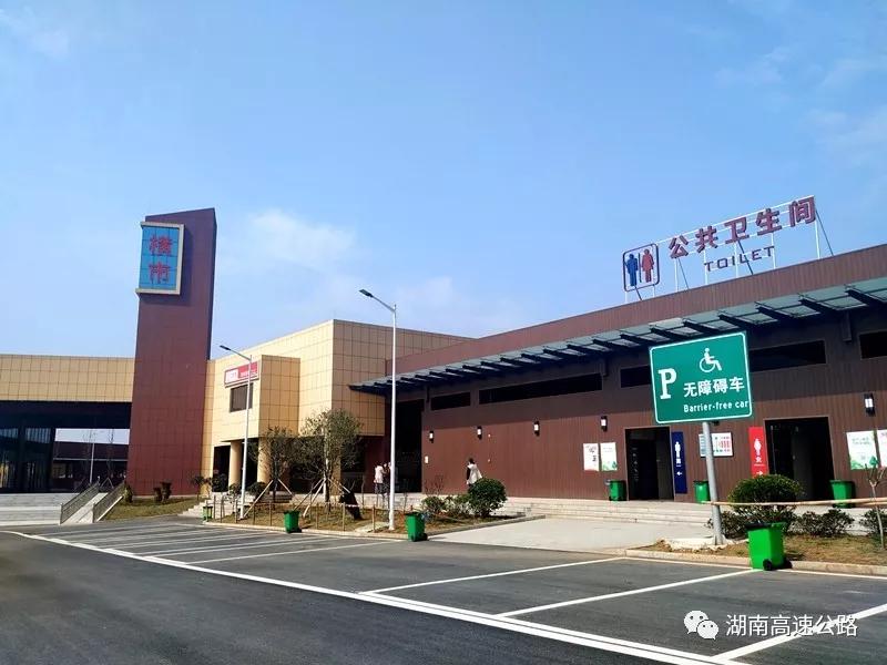 湖南高速集团首对自主经营加油站正式运营_新