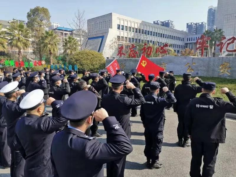 【众志成城抗大疫·衡阳】衡阳公安七大举措强化新冠肺炎疫情防控和