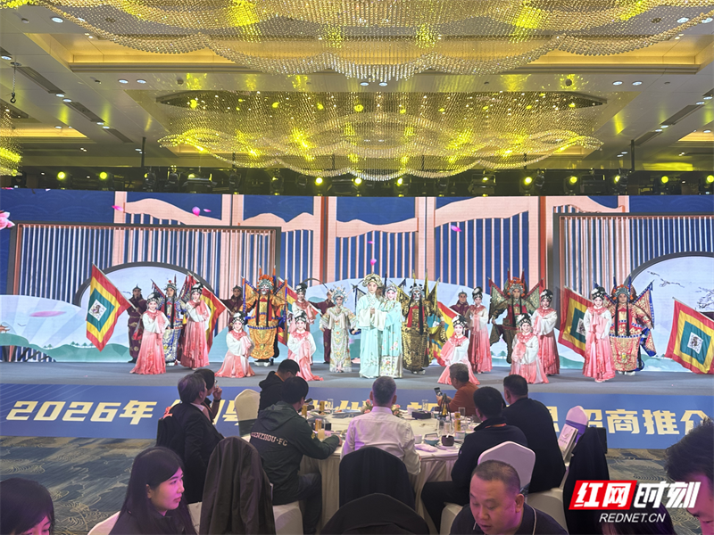 推介会上，婉转的湘昆雅韵穿插其间。（唐哲宁 摄）