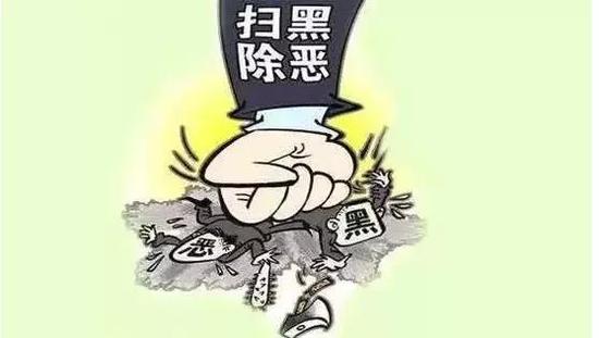 洪江市警方o2o出重拳端掉一个涉恶犯罪窝点