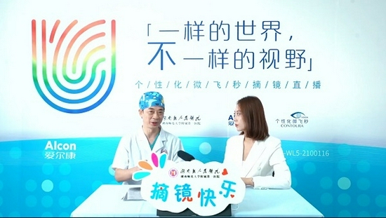 王教授术后直播答疑