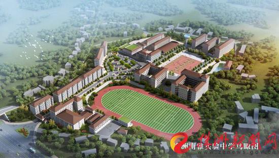 株洲南雅实验中学效果图。