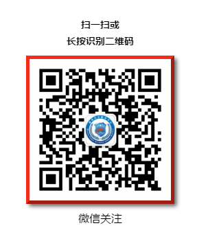 “湖南公安服务平台”微信二维码。
