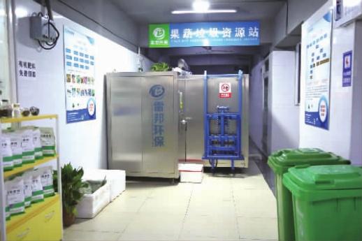 8月27日,长沙市荷花池生鲜市场内果蔬垃圾处理器已投入使用。按照该市场的垃圾排放量,每天可生产有机肥料近200公斤。记者 黄亚苹 摄
