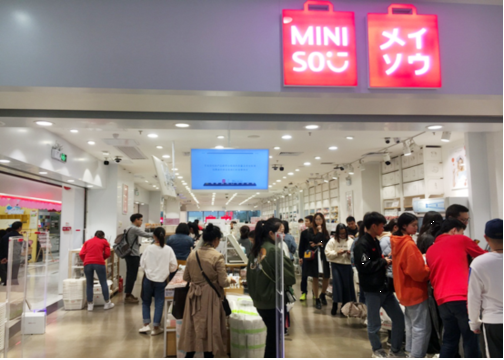 女神节当天,名创优品广州丽影广场店收银台前排起长龙