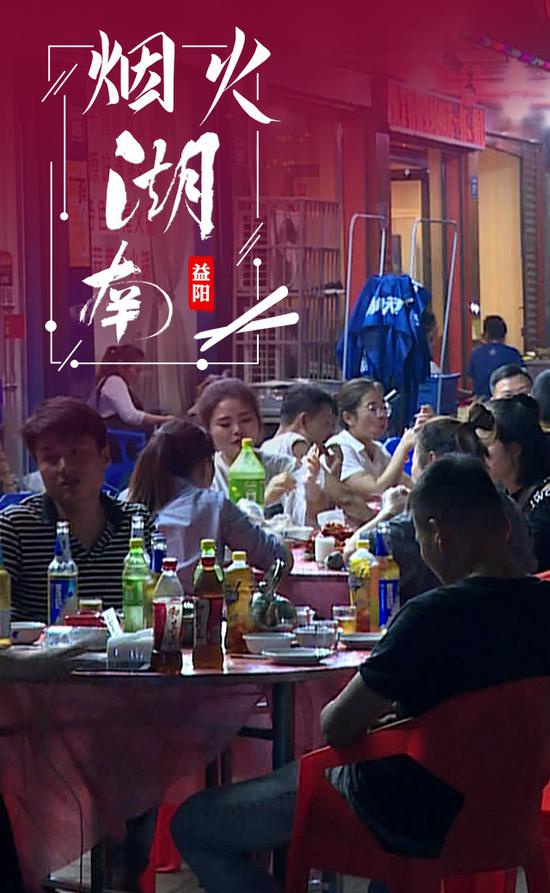 益阳南县,打着啤酒味的饱嗝,才是夏天最惬意的打开方式。黄河海 摄