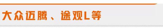 召回原因:天窗氛围灯模块不合格