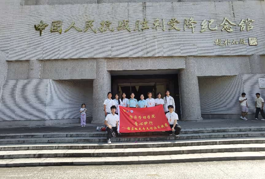 志愿团在芷江受降纪念馆开展红色研学