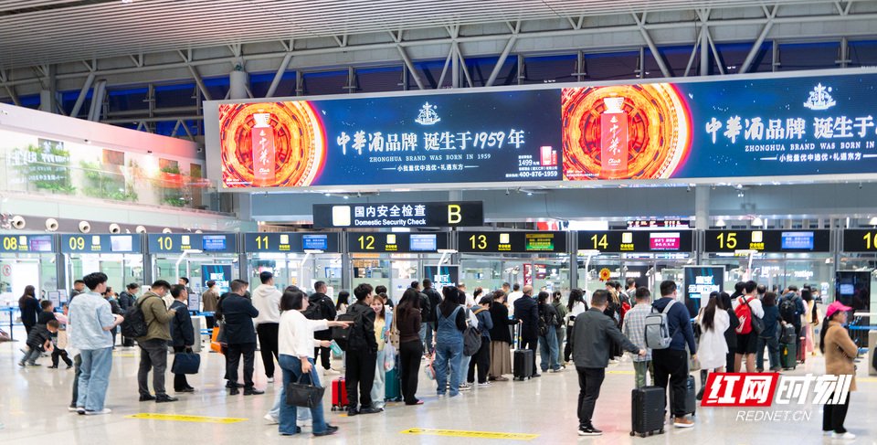 长沙机场。