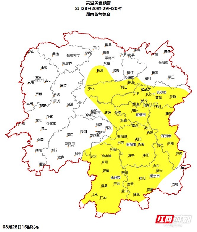 湖南省气象台发布的高温黄色预警。