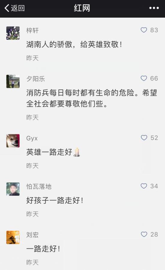 然而居然也有人发出刺耳不堪的声音