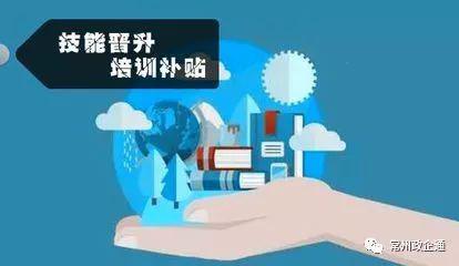 留才：完善技能人才激励机制