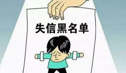 岳阳市失信企业“黑名单”公开发布