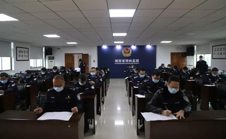 网岭监狱大整顿活动应知应会知识考试现场