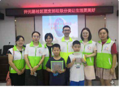 湖南劳动人事职业学院进社区普及生活垃圾分类知识