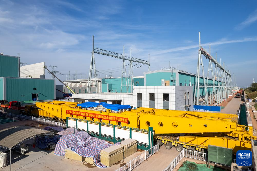 11月8日，换流变压器进入位于衡南县泉湖镇的衡阳换流站（无人机照片）。